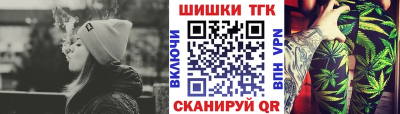 Магазин наркотиков Ачхой-Мартан Каннабис  Кокаин  ГАШИШ  Alpha-PVP  Меф мяу мяу 