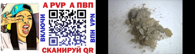 Где можно купить наркотики Ачхой-Мартан ГАШ APVP Меф Бошки Шишки Кокаин
