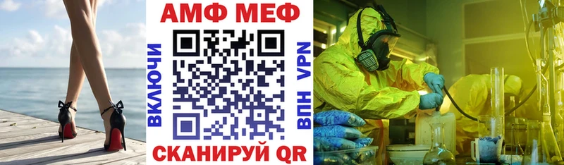 Amphetamine VHQ  omg ONION  Ачхой-Мартан 