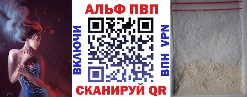 купить закладку Ачхой-Мартан A PVP кристаллы