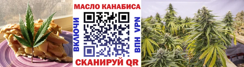 Canna-Cookies конопля  где продают наркотики  Ачхой-Мартан 