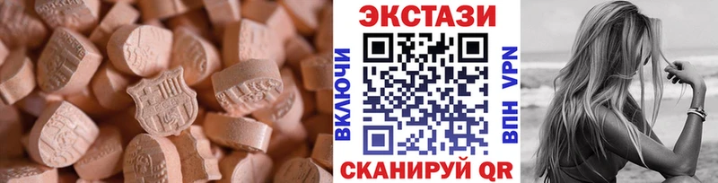 ЭКСТАЗИ DUBAI  мега tor  Ачхой-Мартан 