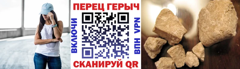 где можно купить   Ачхой-Мартан  hydra онион  darknet телеграм  ГЕРОИН белый 