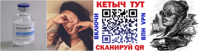 КЕТАМИН ketamine  где купить наркоту  Ачхой-Мартан 