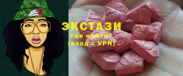 спайс Магадан