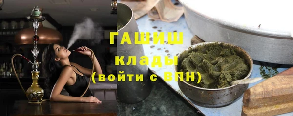 меф VHQ Мегион