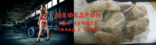герыч Киреевск