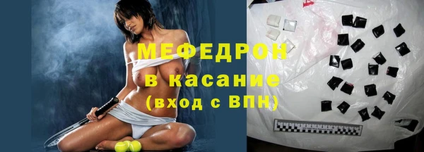 прущие крисы Майский