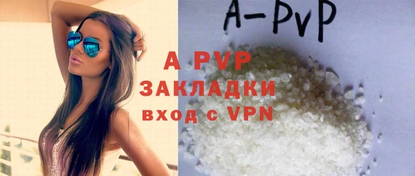 кокаин перу Магас