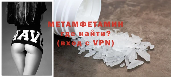 меф VHQ Мегион