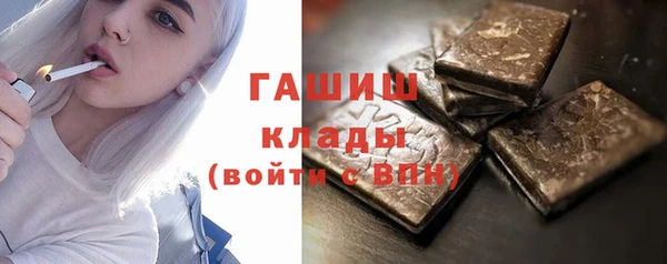 а пвп мука Медногорск