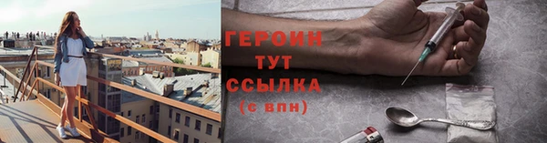 а пвп мука Медногорск