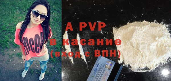 альфа пвп Медвежьегорск