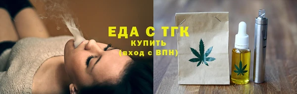 а пвп мука Медногорск