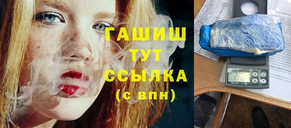 меф VHQ Мегион