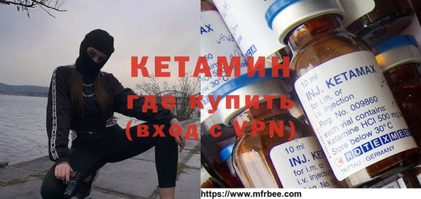 меф VHQ Мегион