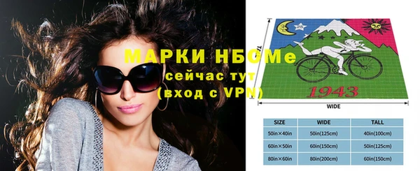 меф VHQ Мегион