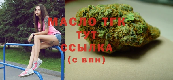 а пвп мука Медногорск