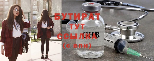 меф VHQ Мегион
