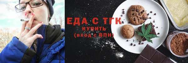 а пвп мука Медногорск