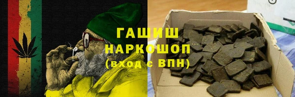 а пвп мука Медногорск