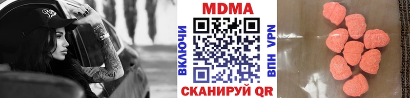 MDMA Molly  мориарти состав  Ачхой-Мартан 