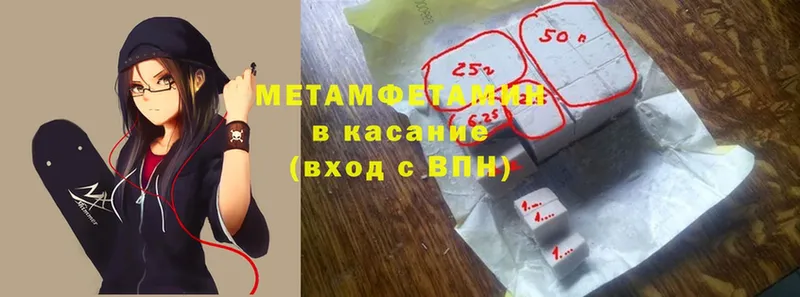 Первитин кристалл  Ачхой-Мартан 