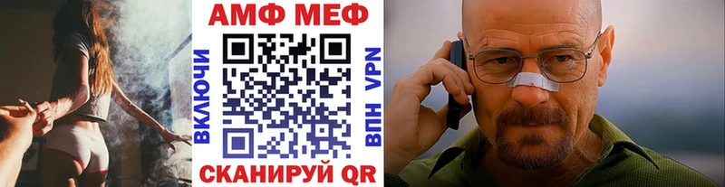 магазин Ачхой-Мартан Первитин Methamphetamine