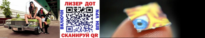 даркнет сайт  blacksprut рабочий сайт  Марки 25I-NBOMe 1500мкг  даркнет Telegram  Ачхой-Мартан 