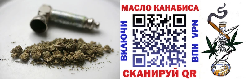 закладки  Ачхой-Мартан  omg вход  ТГК вейп с тгк 